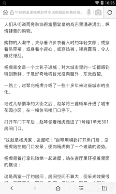 爱游戏官方信誉好